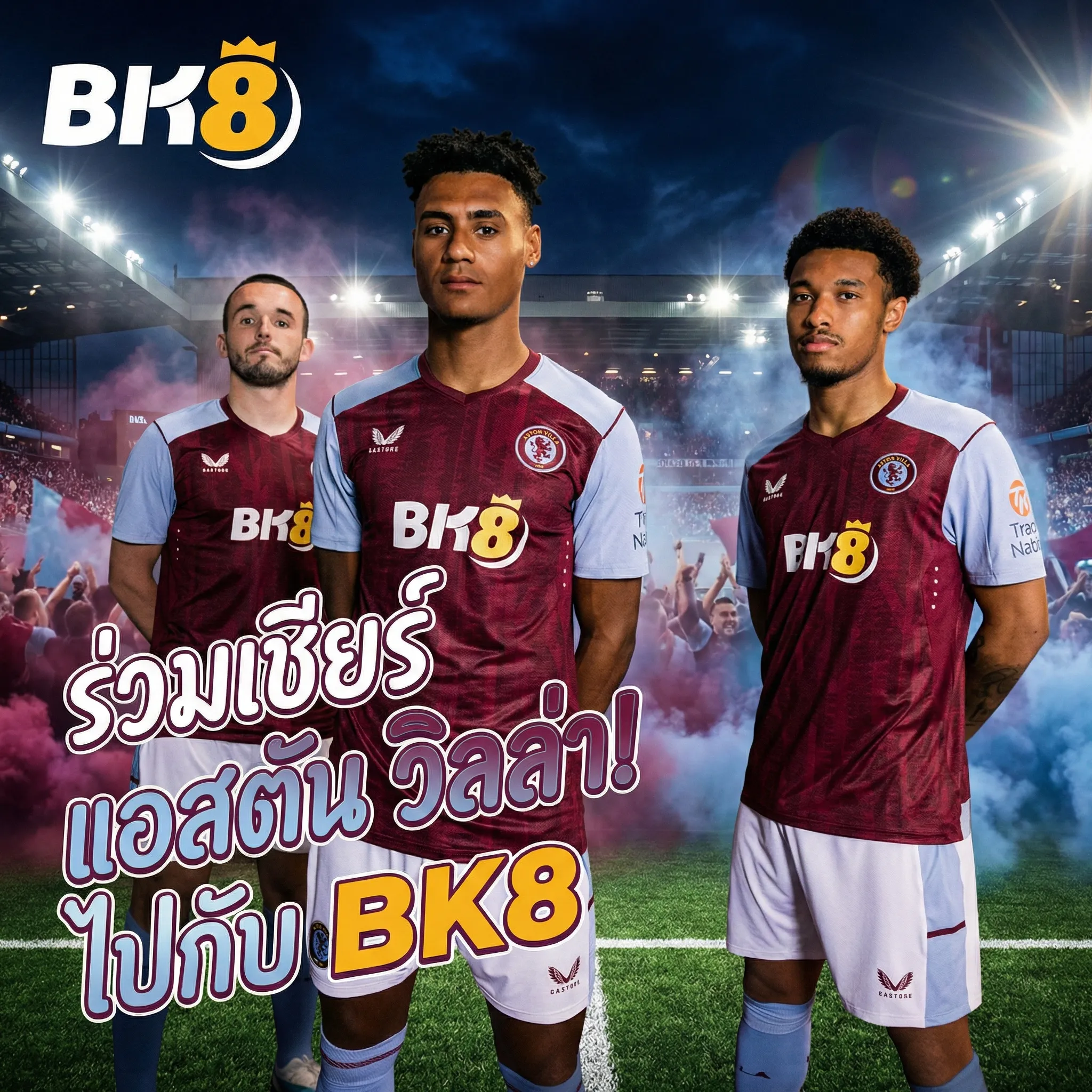 ทางเข้าเล่น BK8 ล่าสุด